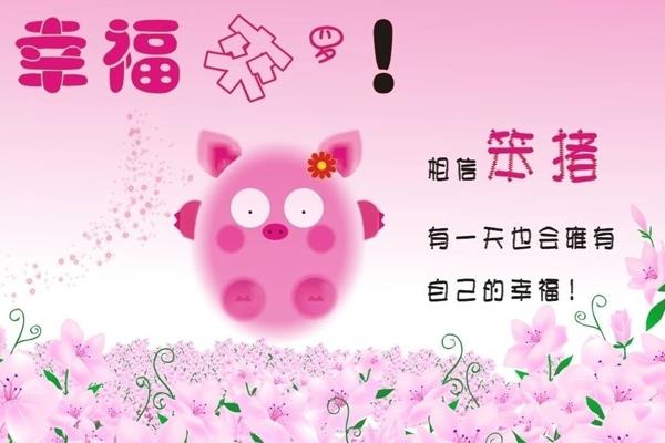 婚介網(wǎng)