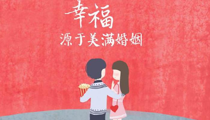 婚介機(jī)構(gòu)