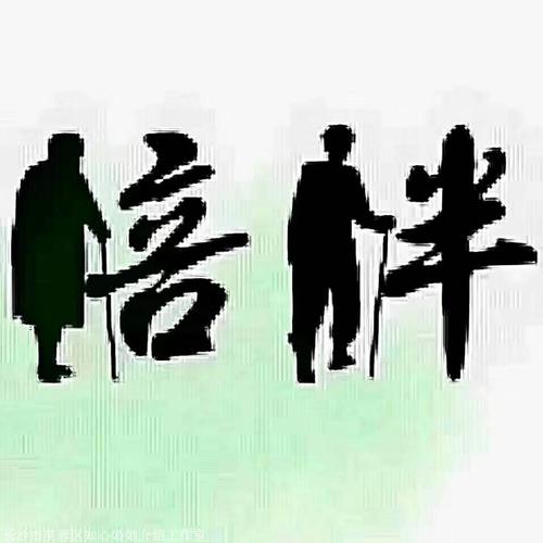 婚介機(jī)構(gòu)